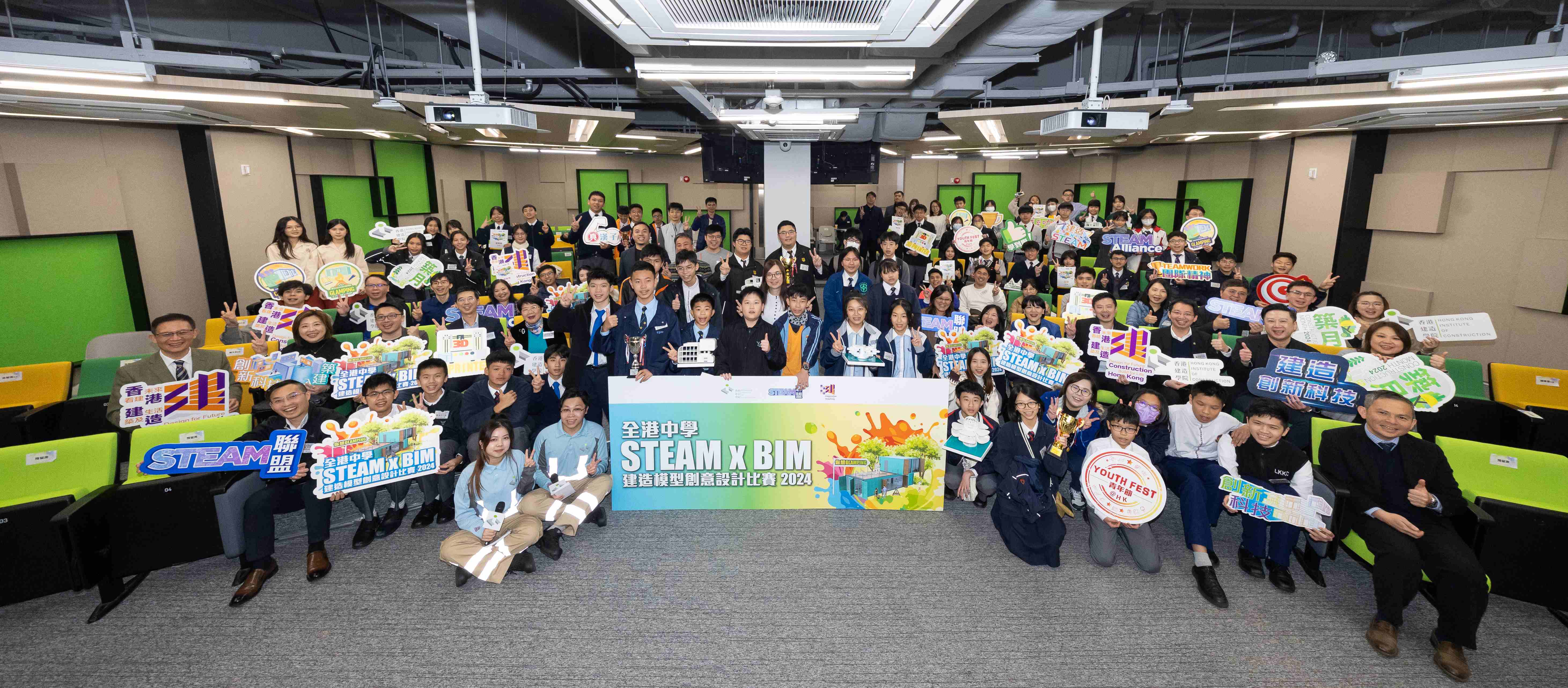 全港中学 STEAM x BIM 建造模型创意设计比赛 2024的图片