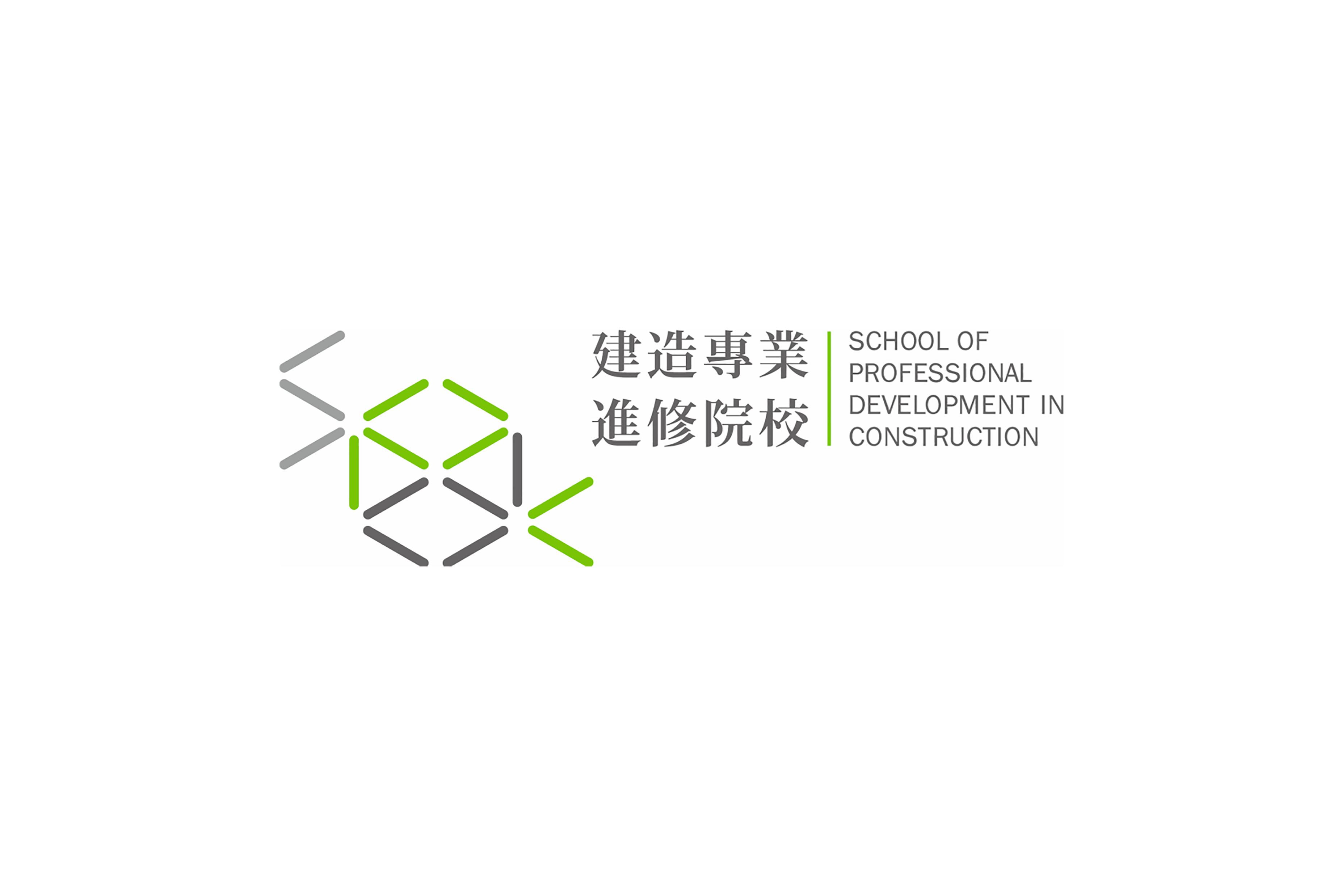 School Of Professional Development In Construction Hong Kong 