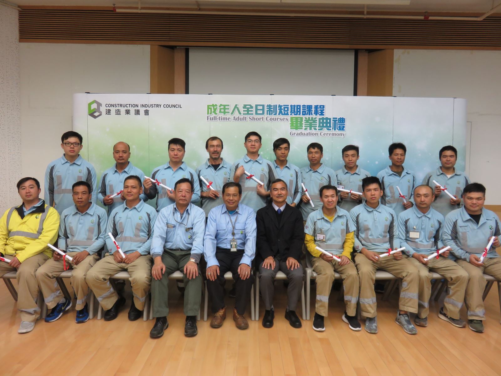 Full-time Adult Short Courses January Graduation Ceremony (Kowloon Bay Training Centre)