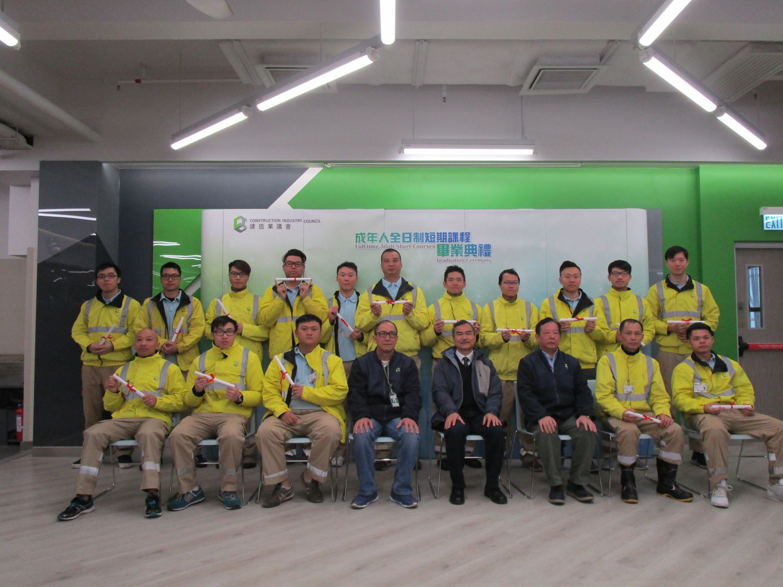 Full-time Adult Short Courses February Graduation Ceremony (Kowloon Bay Campus)