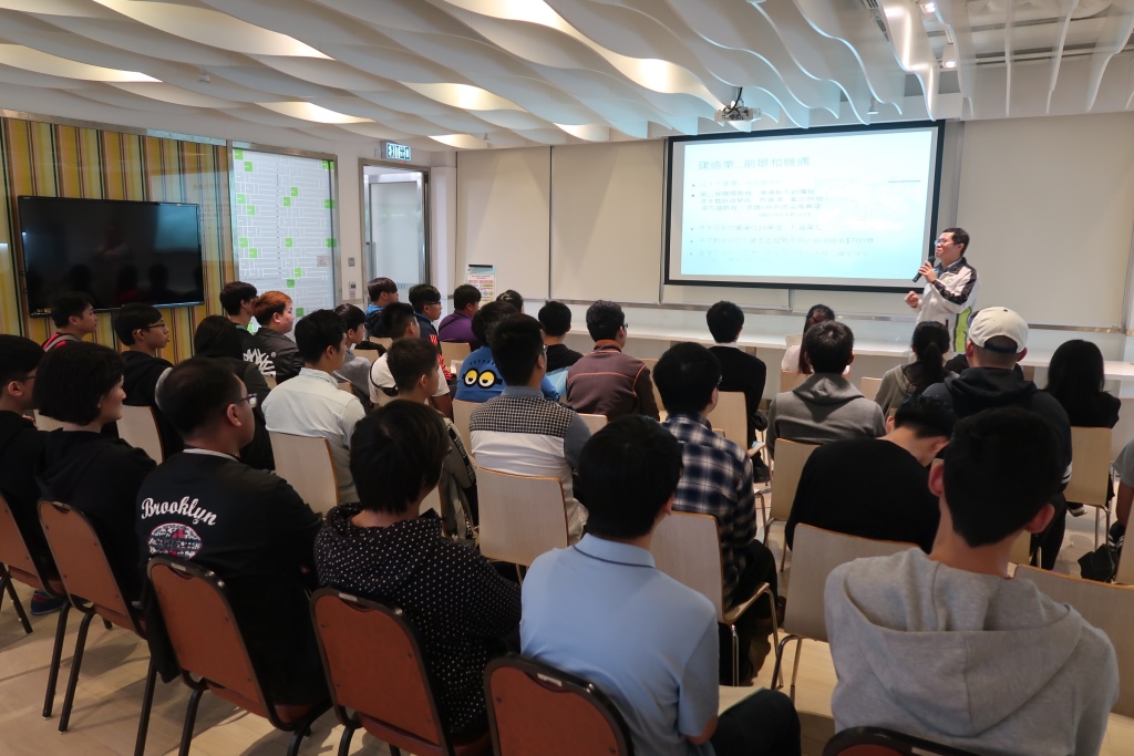 CIC Information Day - Kowloon Bay Campus