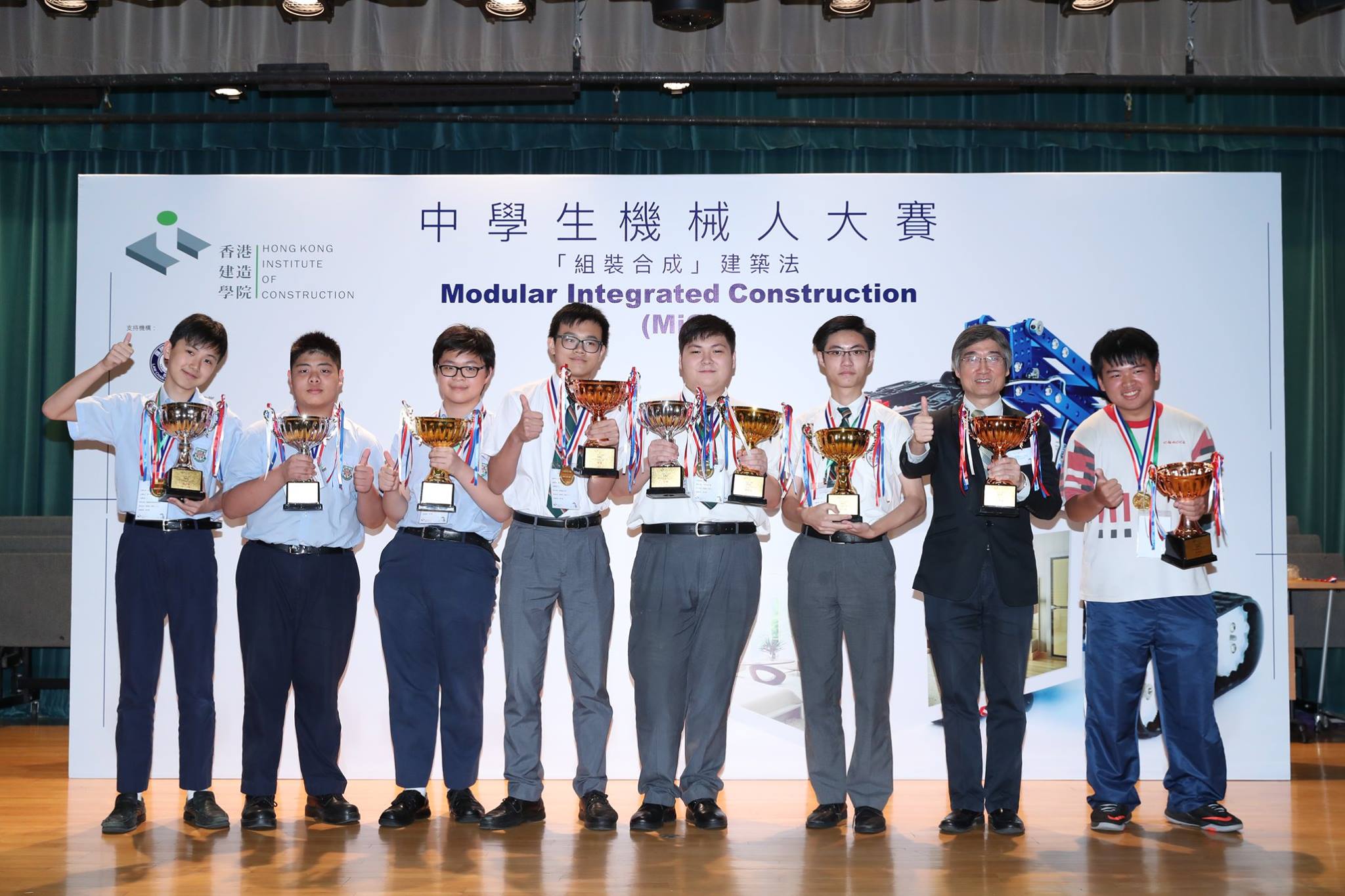 Modular Integrated Construction (MiC) Secondary School Robotics Competition