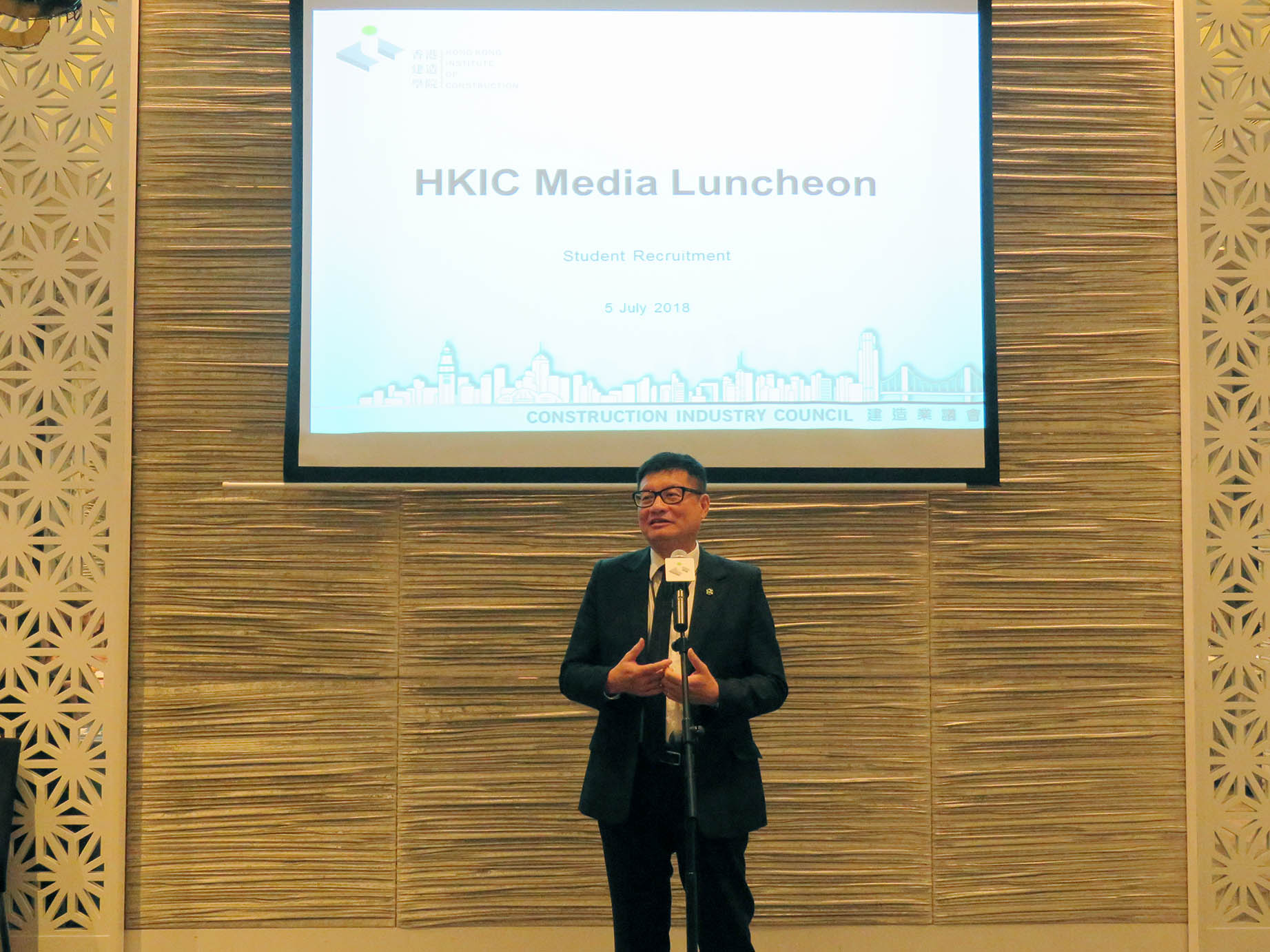 HKIC - Media Luncheon