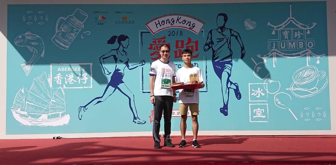 HKIC's Student Won the Champion in "Lifewire Run"