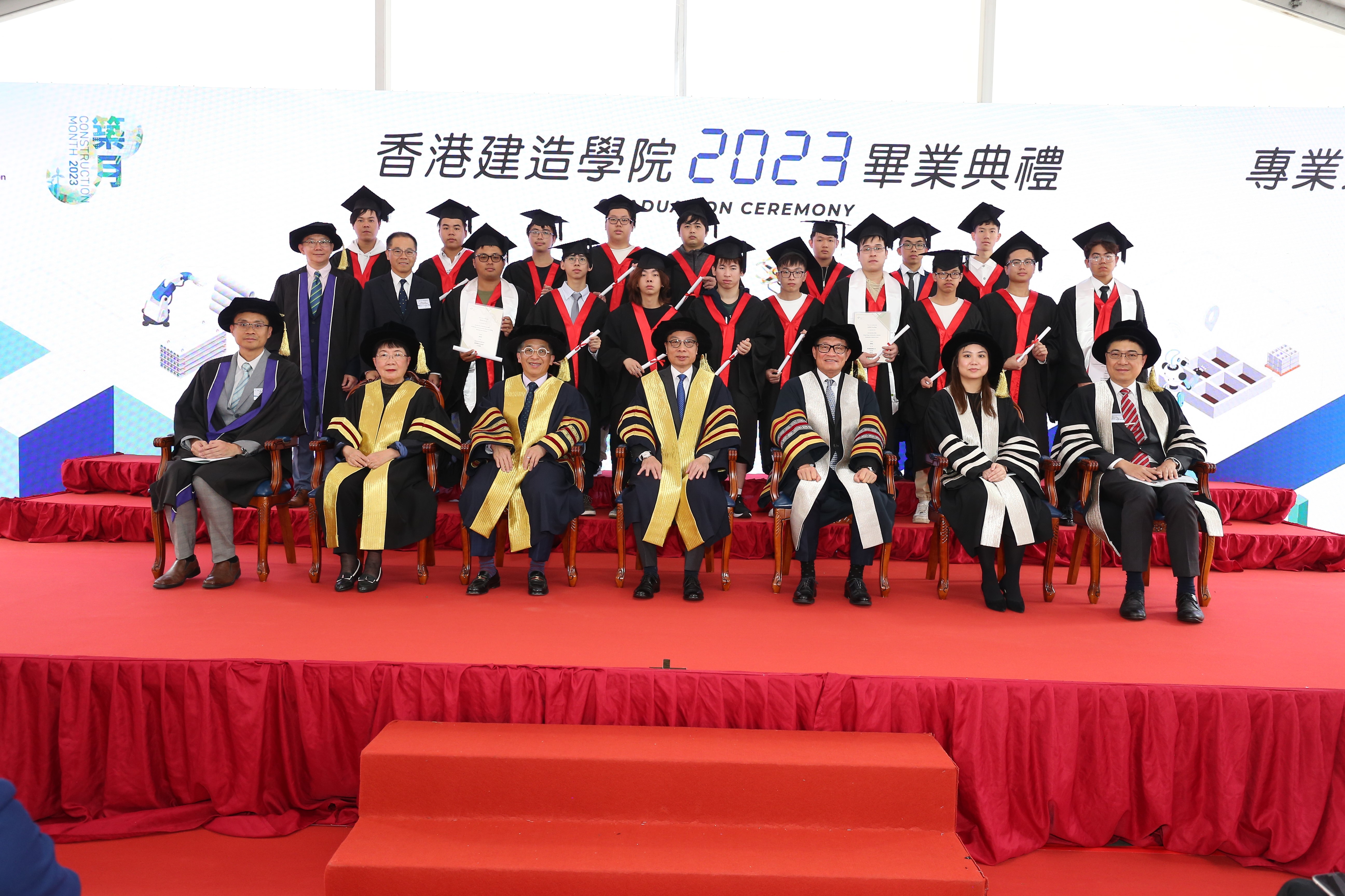 Graduation Ceremony 2023