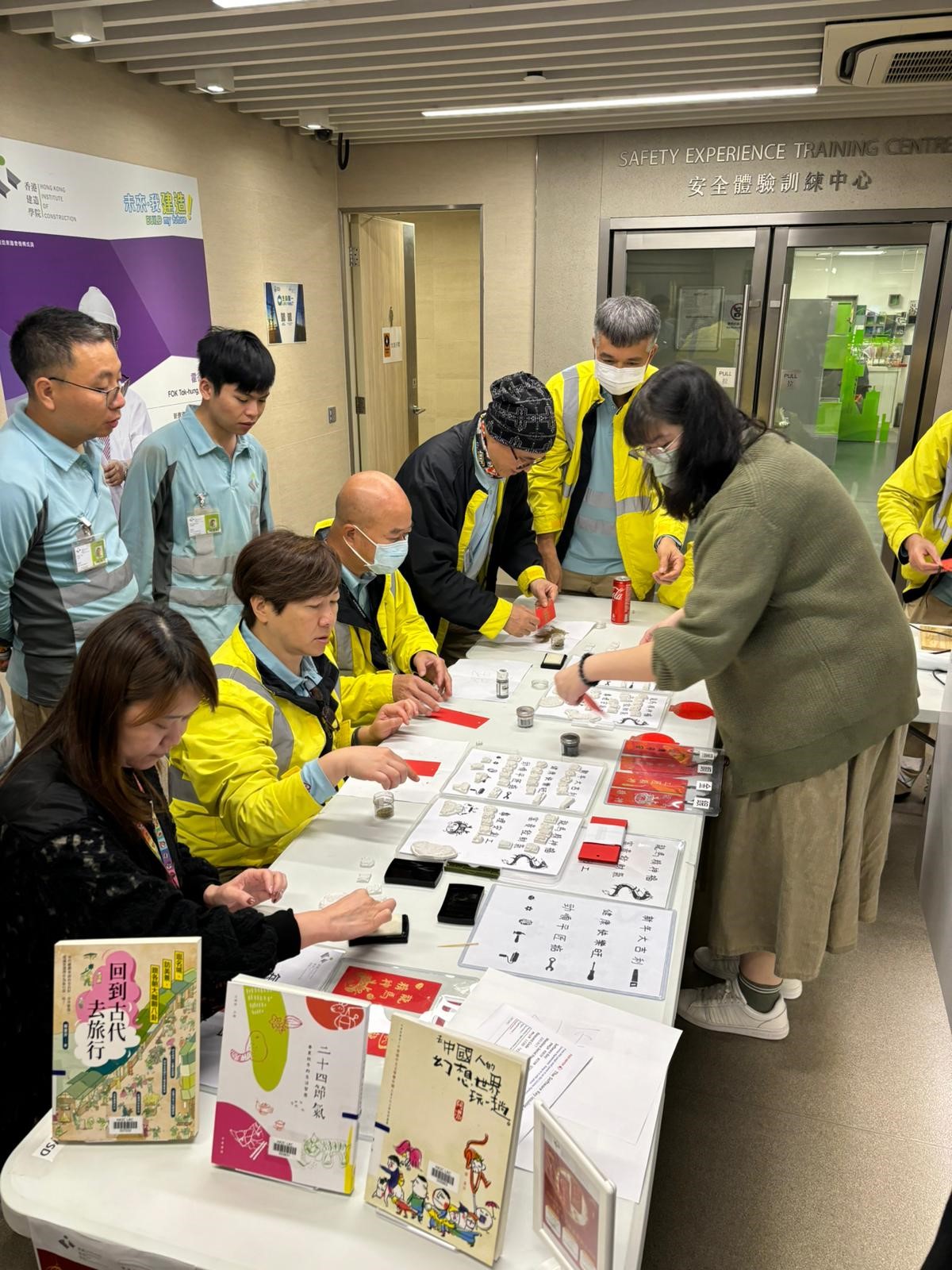 祥龍喜迎春：賀年手工燙金書籤工作坊暨中國文化專題書展