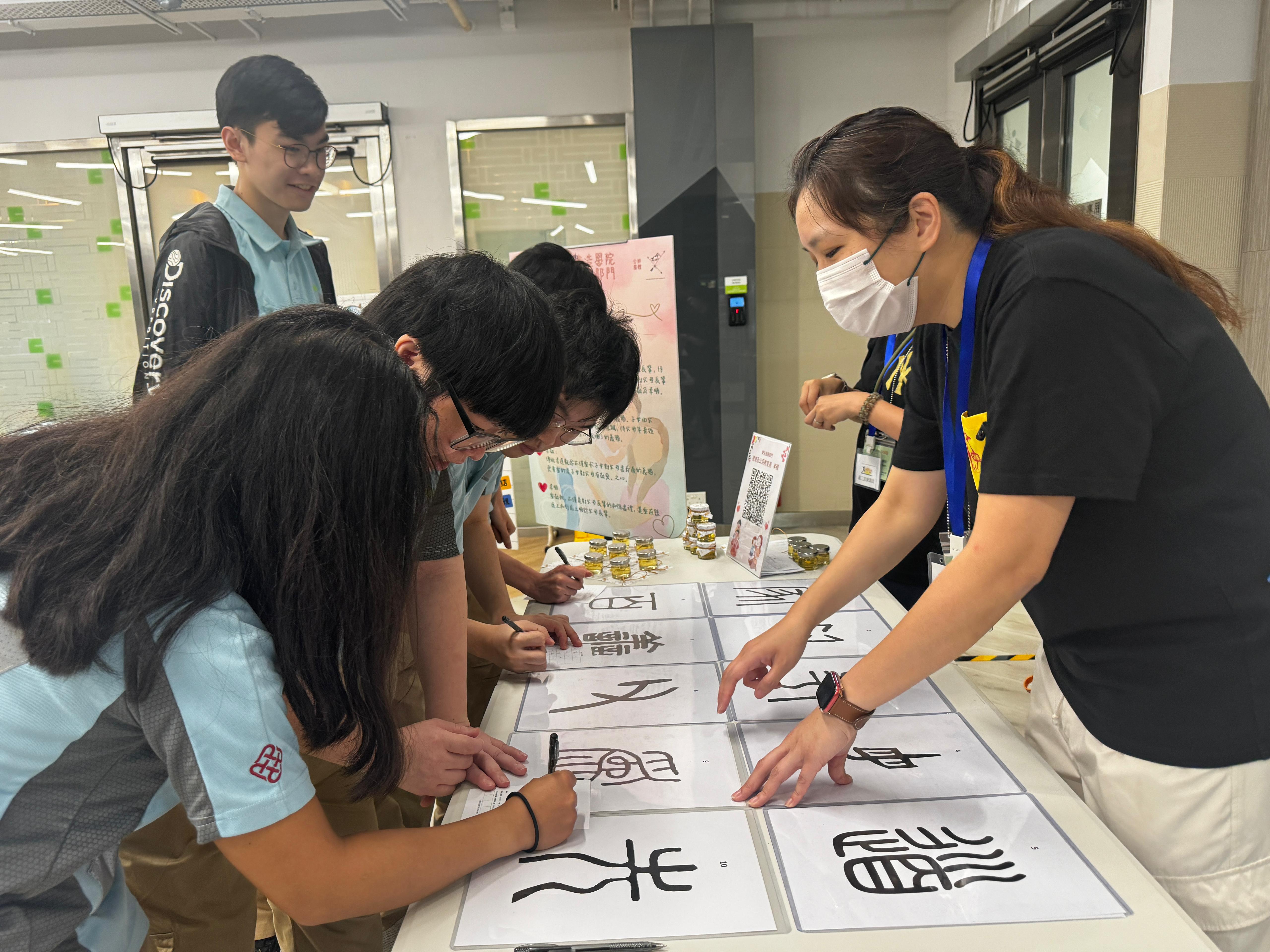 "Moral and Civic Education Week – Filial Piety" Lunchtime Activity