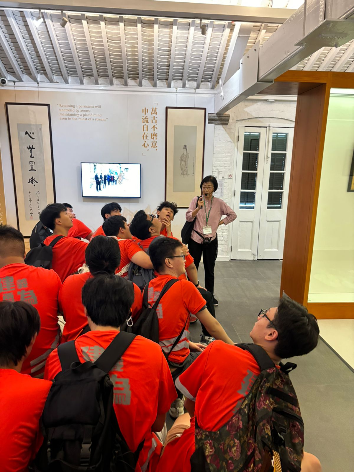 Guided tour of Jao Tsung-I Academy image