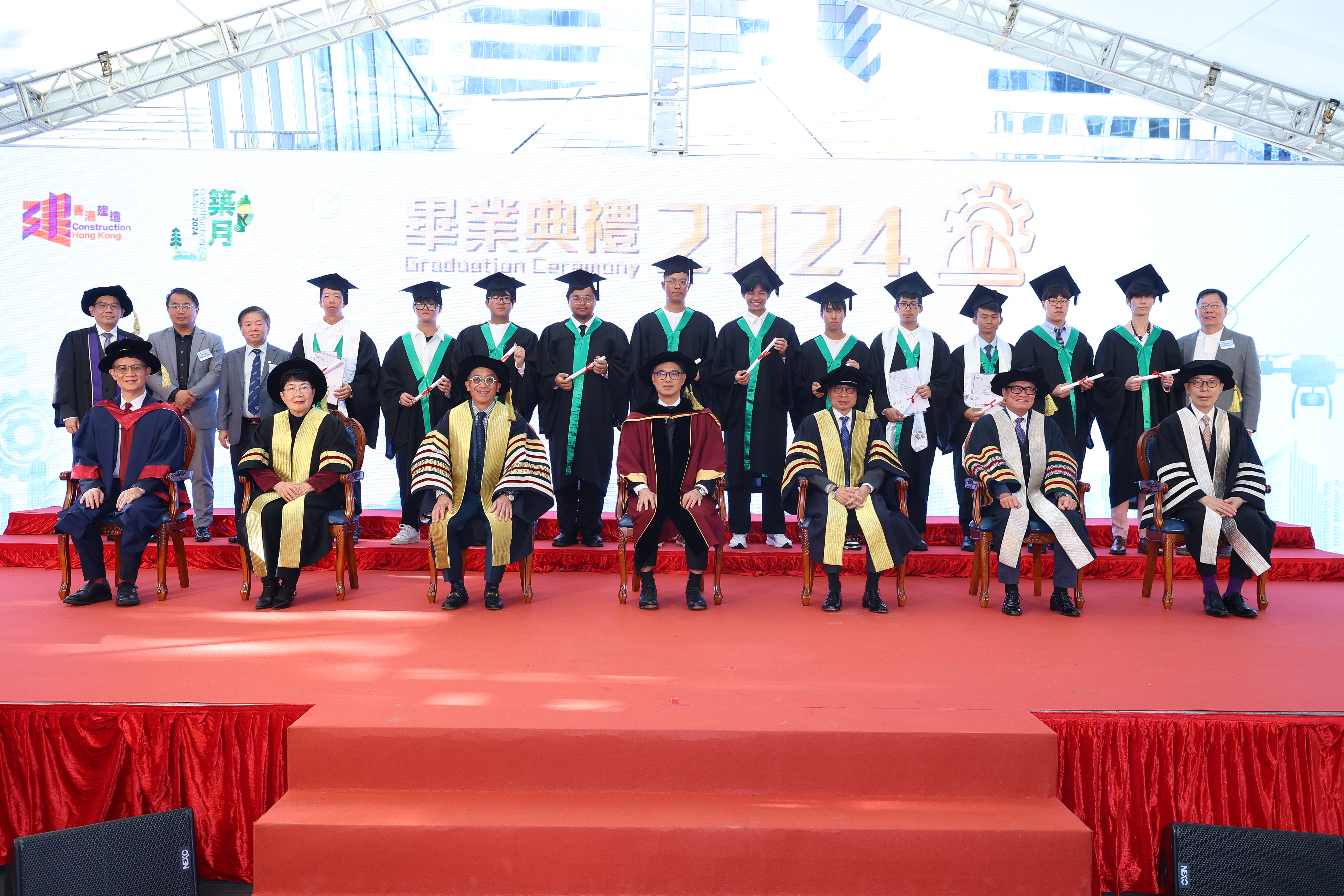 2024 Graduation Ceremony