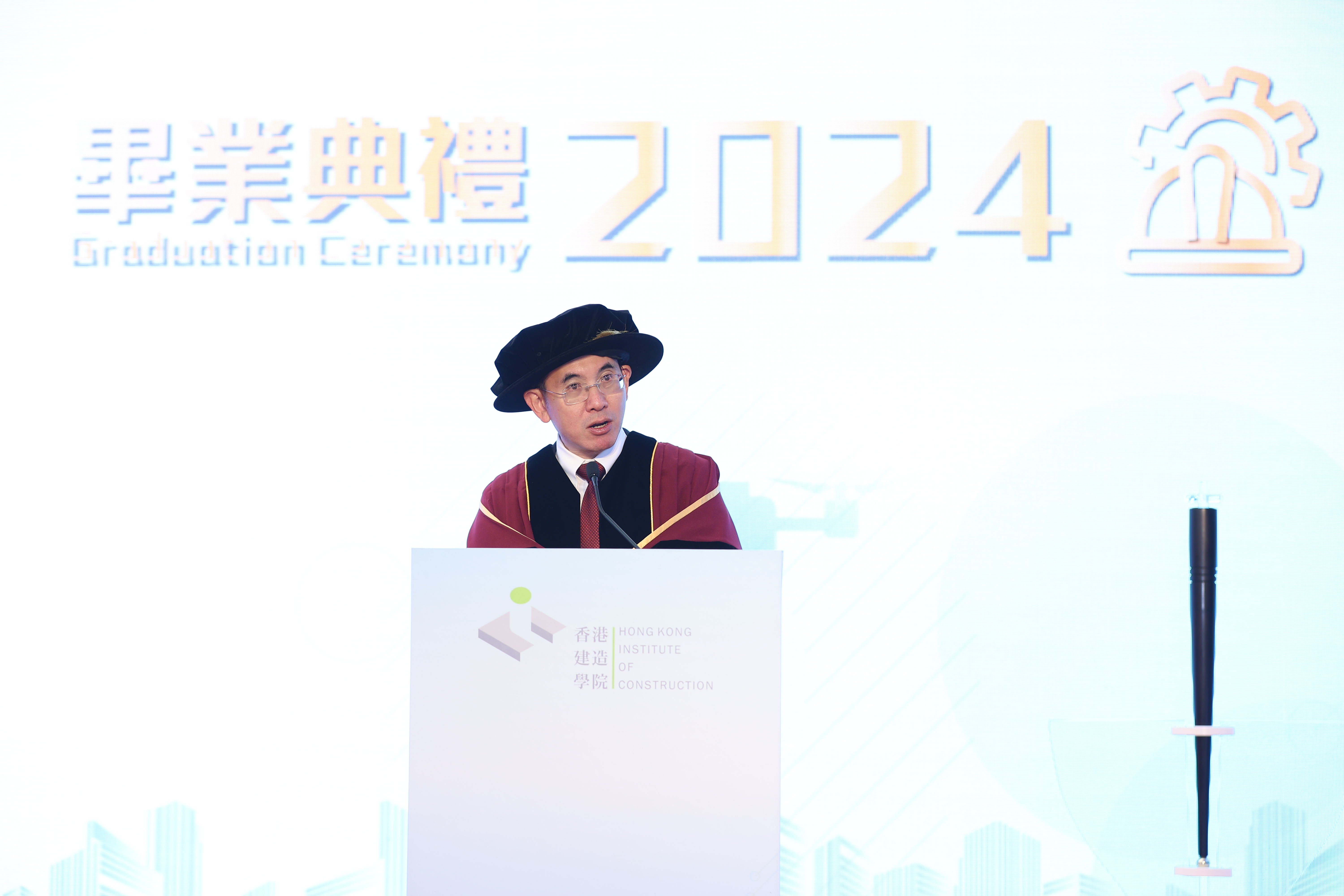 2024 Graduation Ceremony