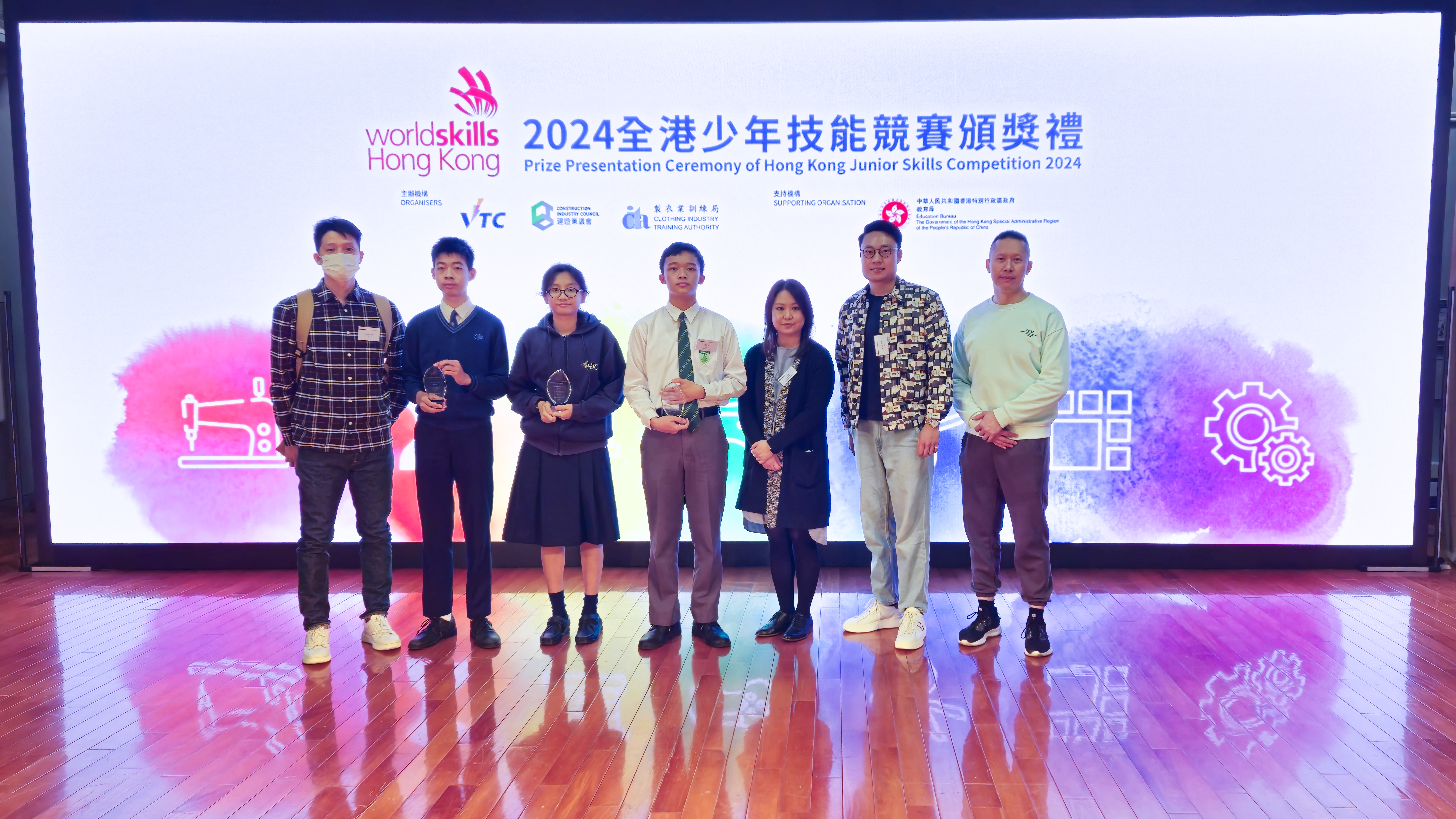 Prize Presentation Ceremony of the Hong Kong Junior Skills Competition 2024