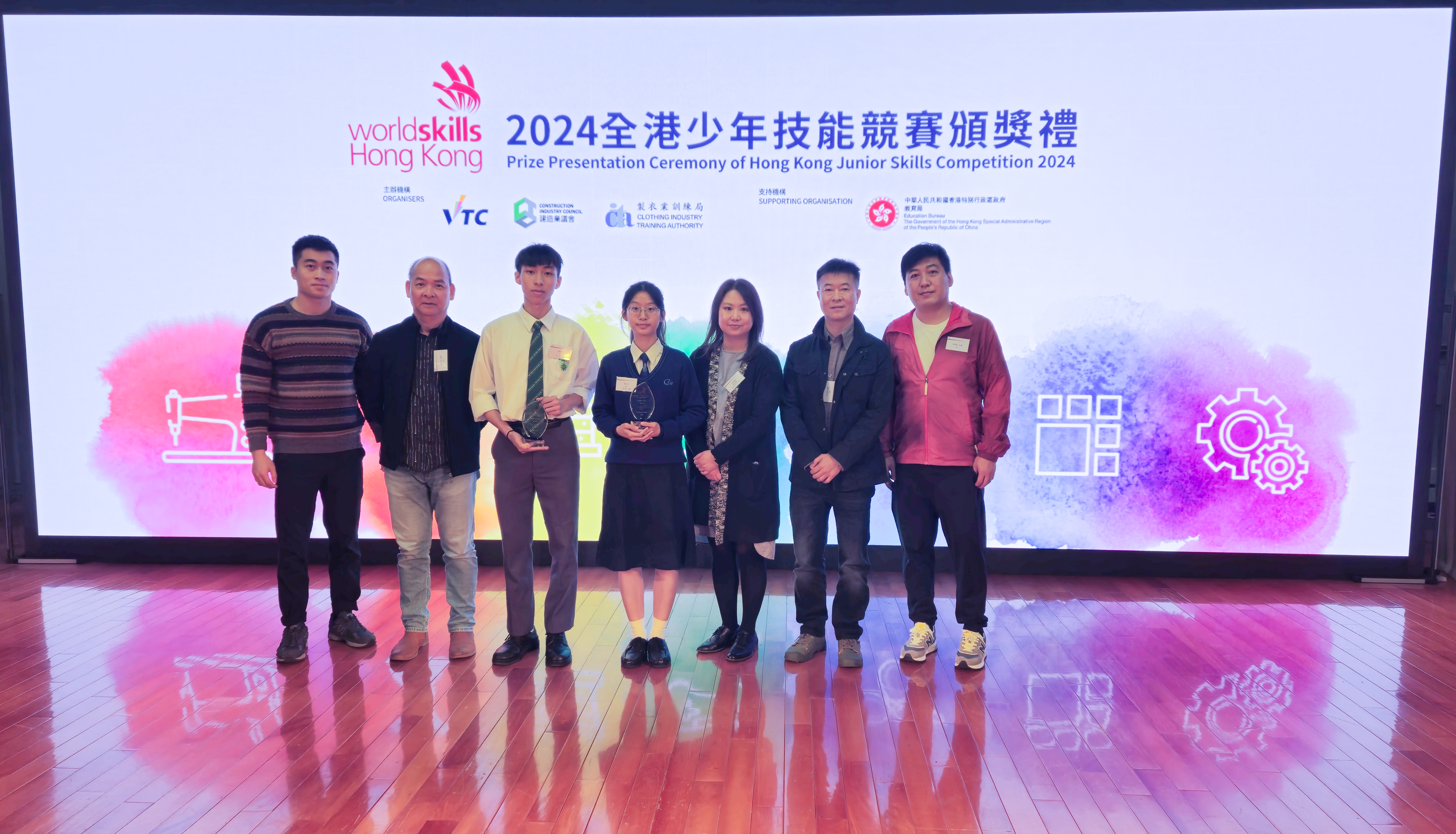 Prize Presentation Ceremony of the Hong Kong Junior Skills Competition 2024