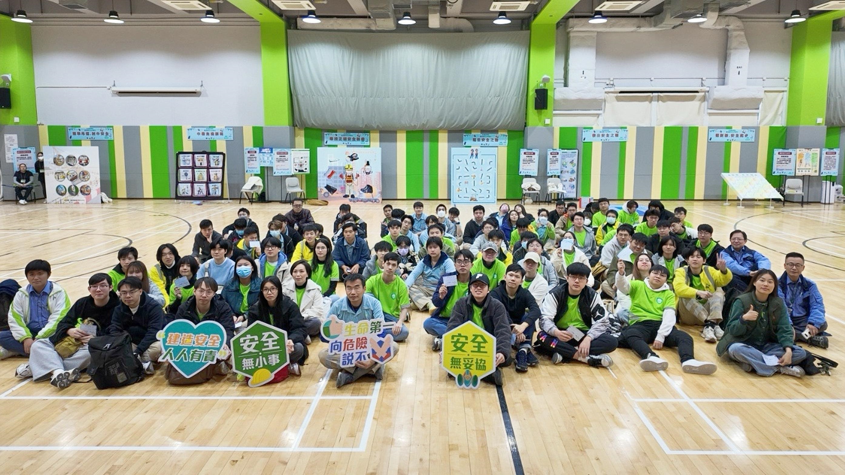 建造業安全同樂日