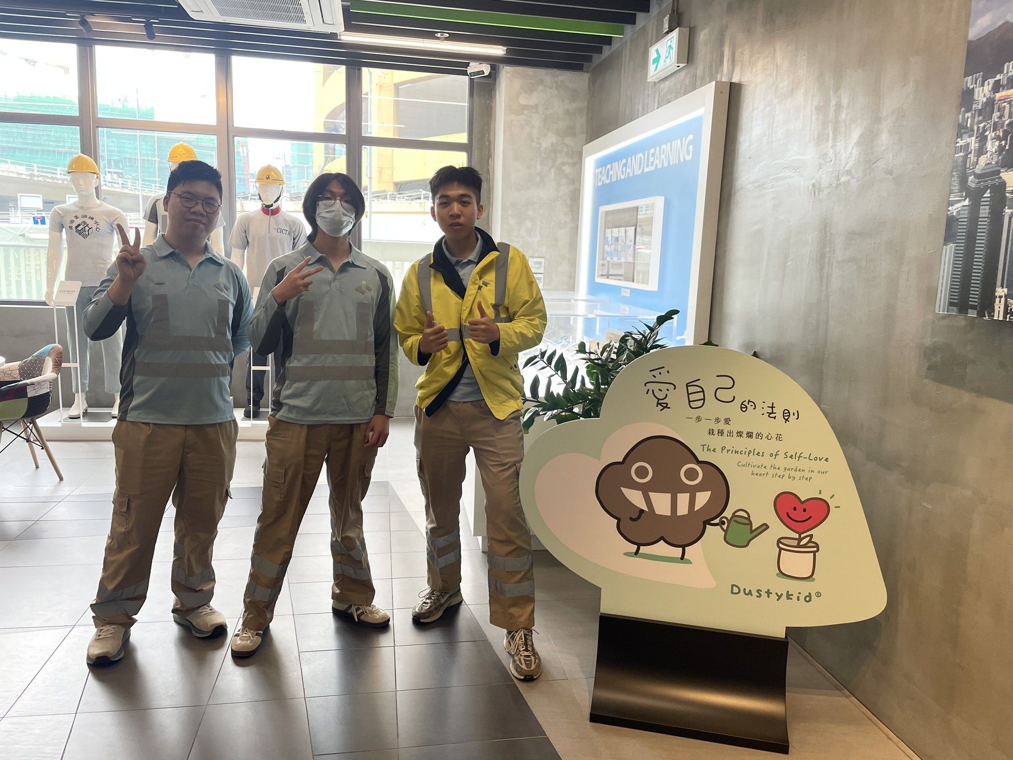 DustyKid Exhibition : Loving Yourself image