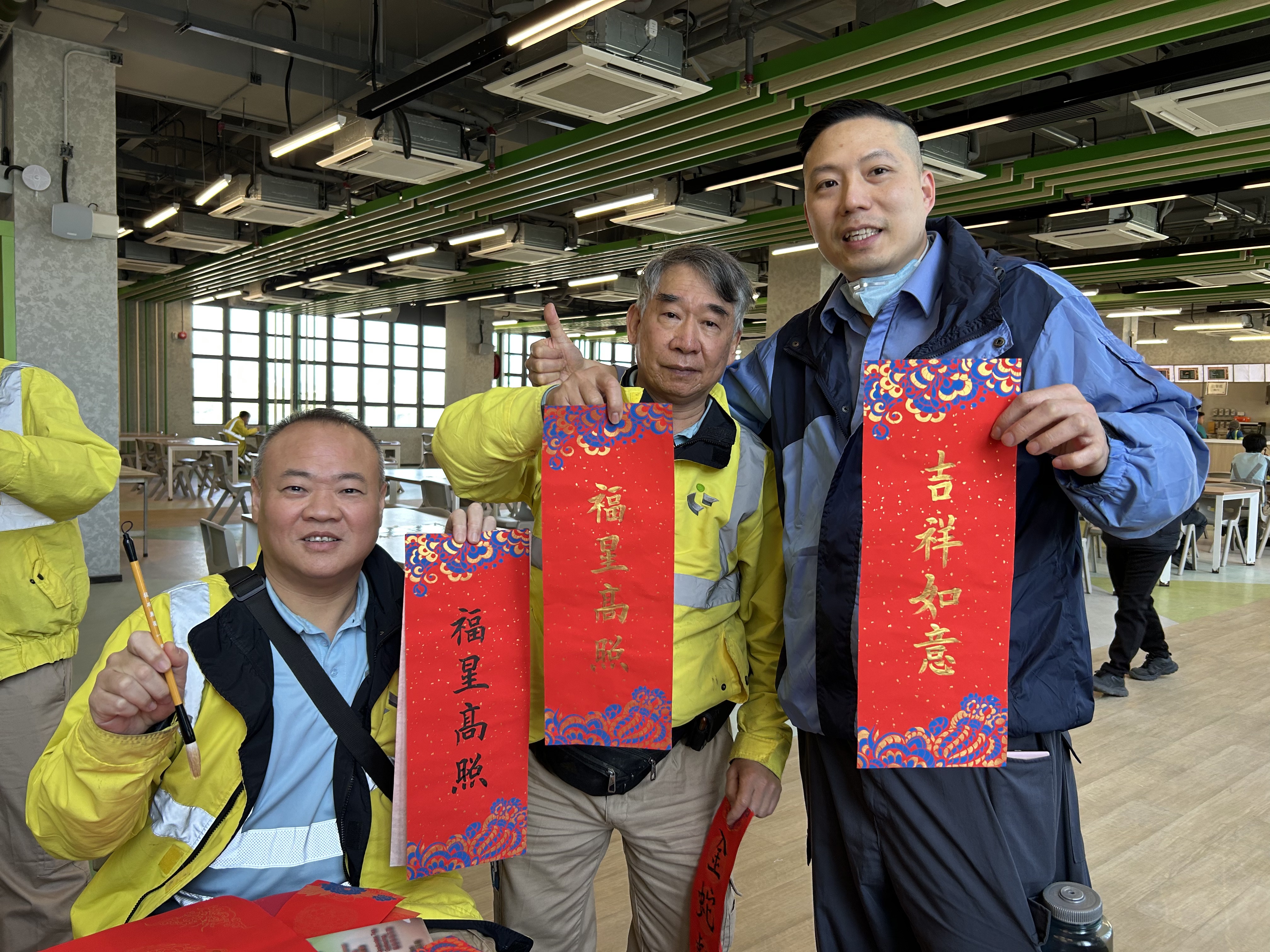 「蛇年揮春迎新歲」午間活動