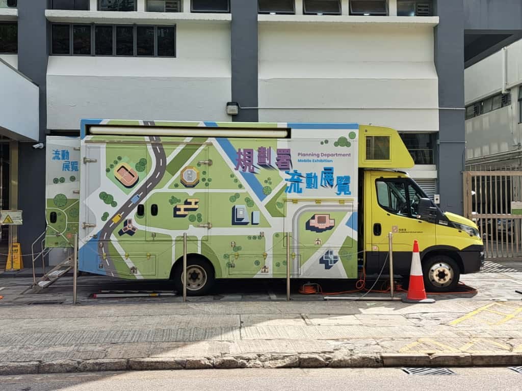 Mobile Exhibition in the Northern Metropolis image