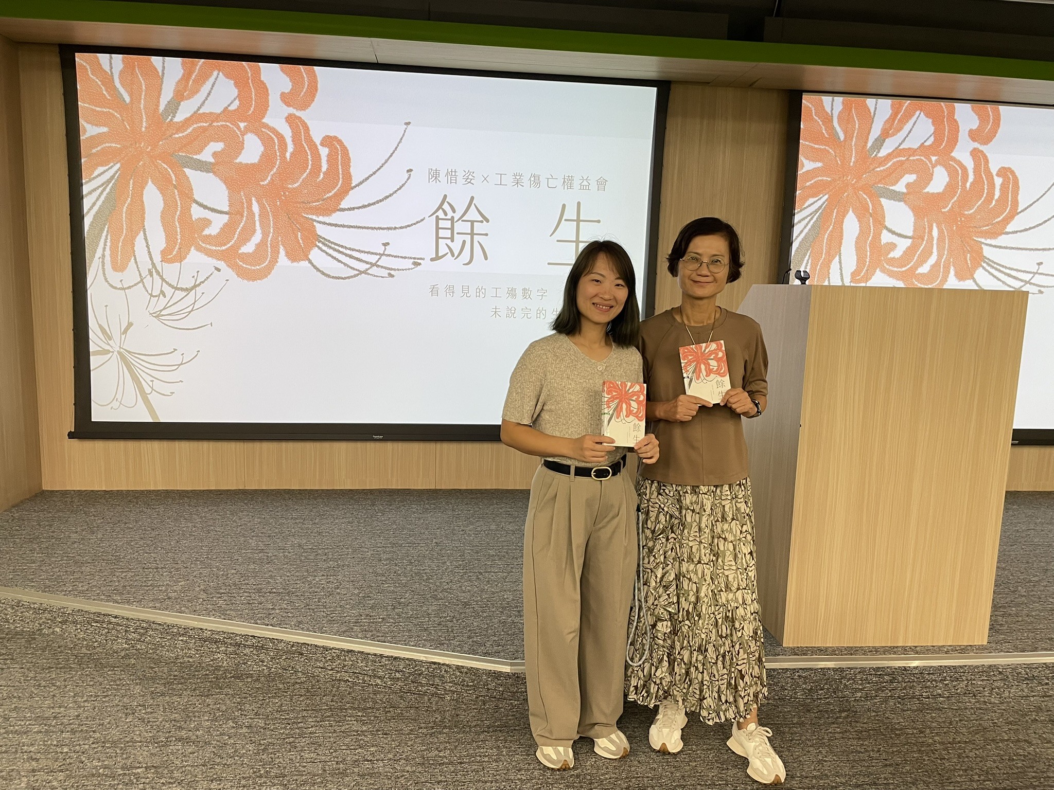 Book Talk on The Rest of My Life image