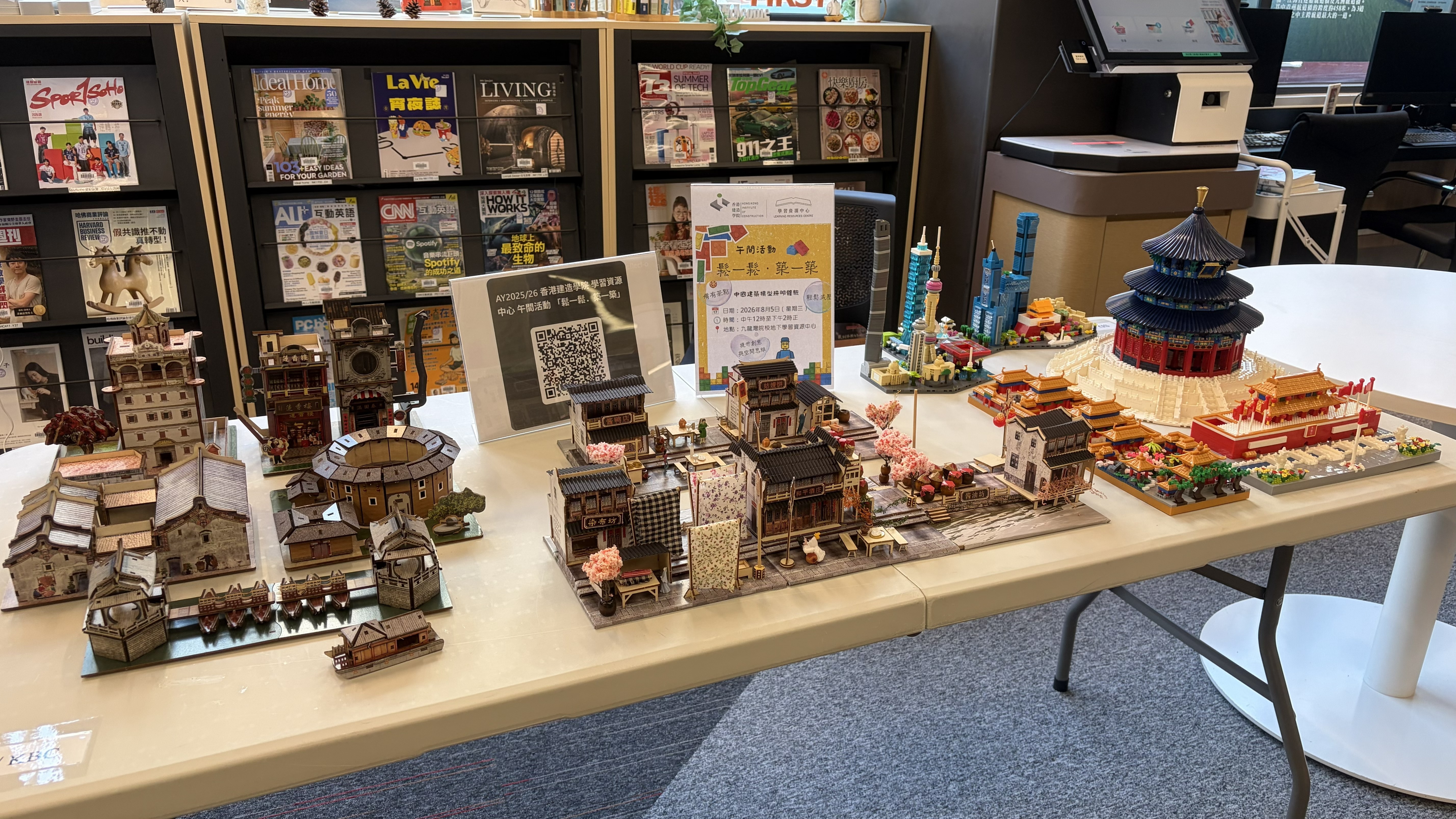 Relax & Build: Lunchtime Architectural Model DIY image
