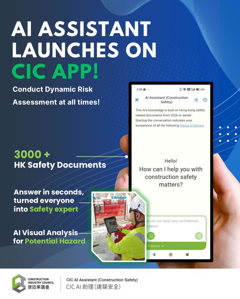 CIC AI Assistant (Construction Safety) Now Available on the CIC APP image