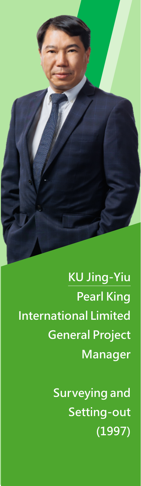 KU Jing-Yiu